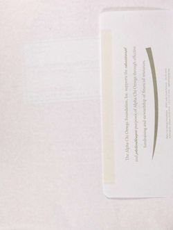 2007-2008_Vol_111 page 223.jpg